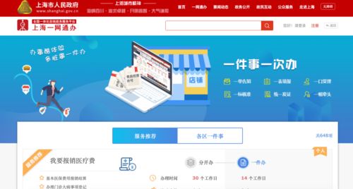 9月新规重磅出炉 多项新政惠及千万上海人，这些变化你一定要知道！