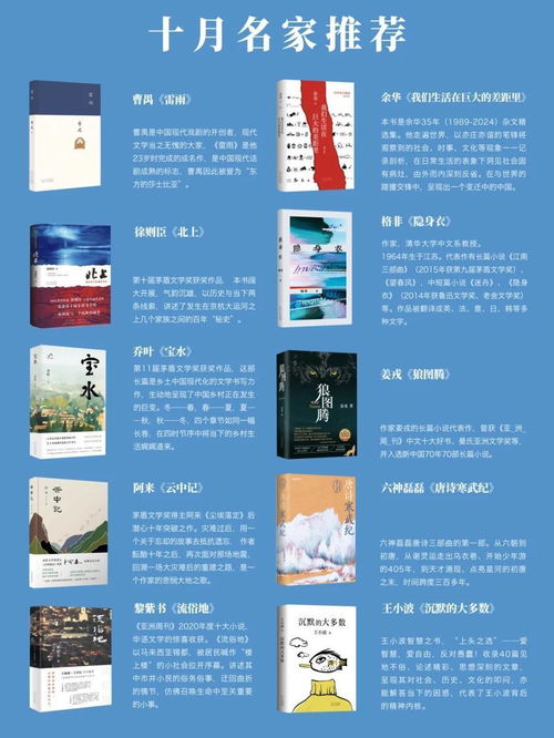 沪上诗意绽放 北京十月文学月上海分会场在上海书城启幕，海派文学网助推创变