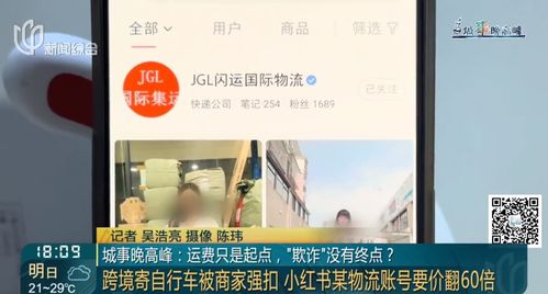 多花66倍的钱啊！上海阿婆懵特，肠子悔青……（上海网站案例警示）