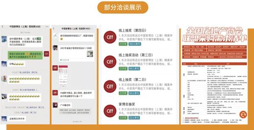CIFF上海虹桥丨第48届中国家博会（上海）线上展会展后报告