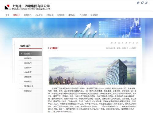 守牢人防工程安全底线 从上海建工四建集团处罚看行业规范落实