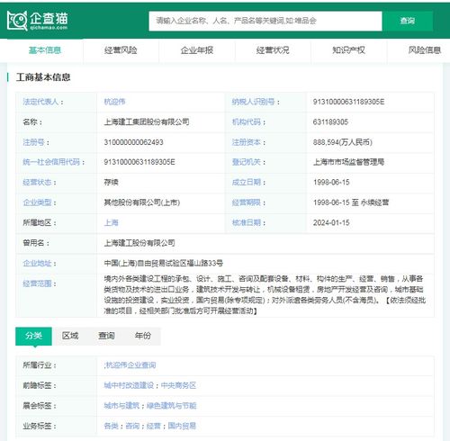 2024年建筑机器人行业供应链十大代表性企业解析