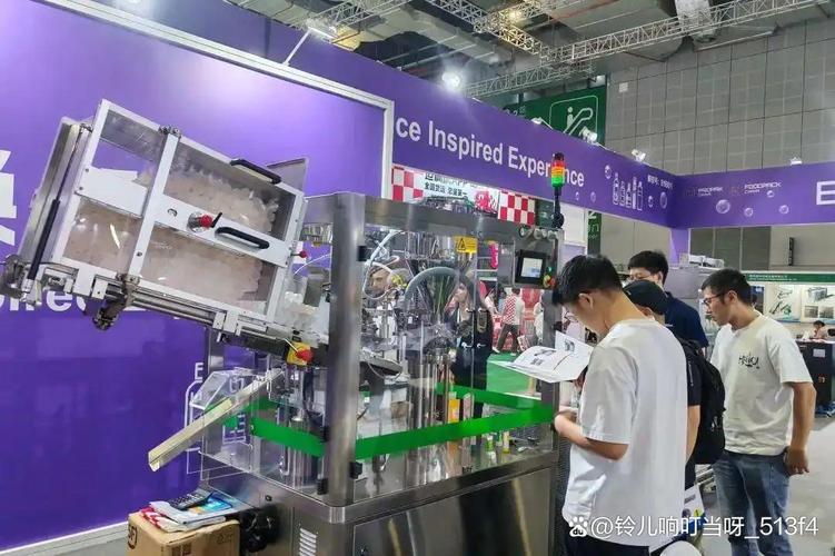 欢迎访问&middot;《2026上海国际食品加工展》&middot;官方网站